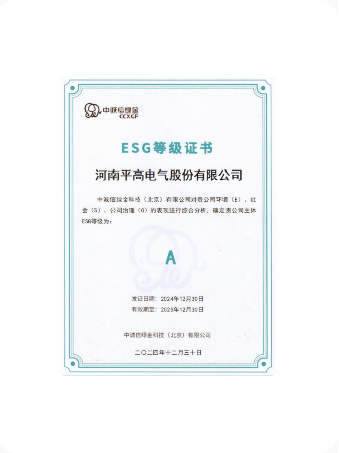 888集团(中国区)官方网站-Welcome欢迎光临